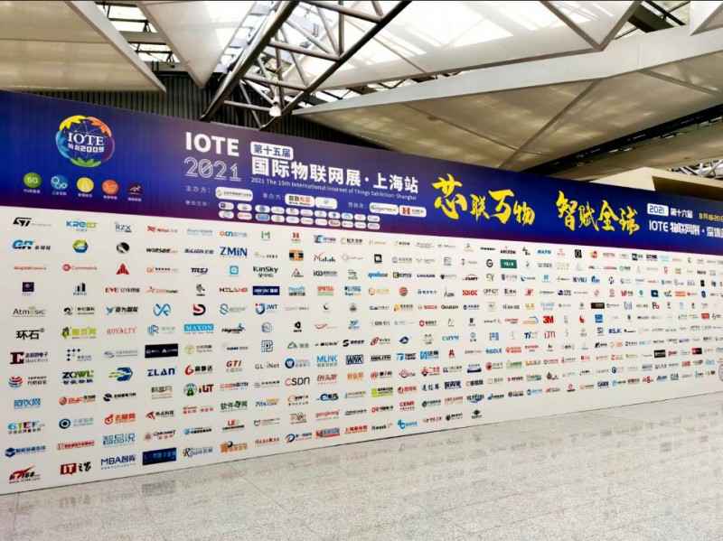 厦门魏峰文化传播媒介有限公司展会配图